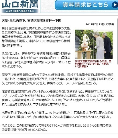 20120529.jpg