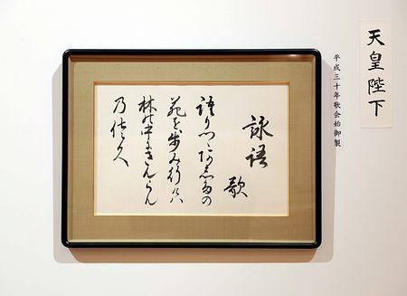 20181213at17_p.jpg