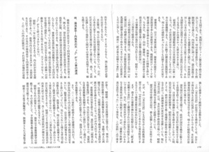 kurayama3.jpeg