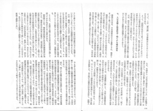 kurayama6.jpeg