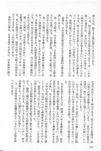 kurayama8.jpeg